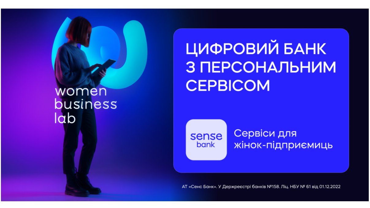 sensebank.ua