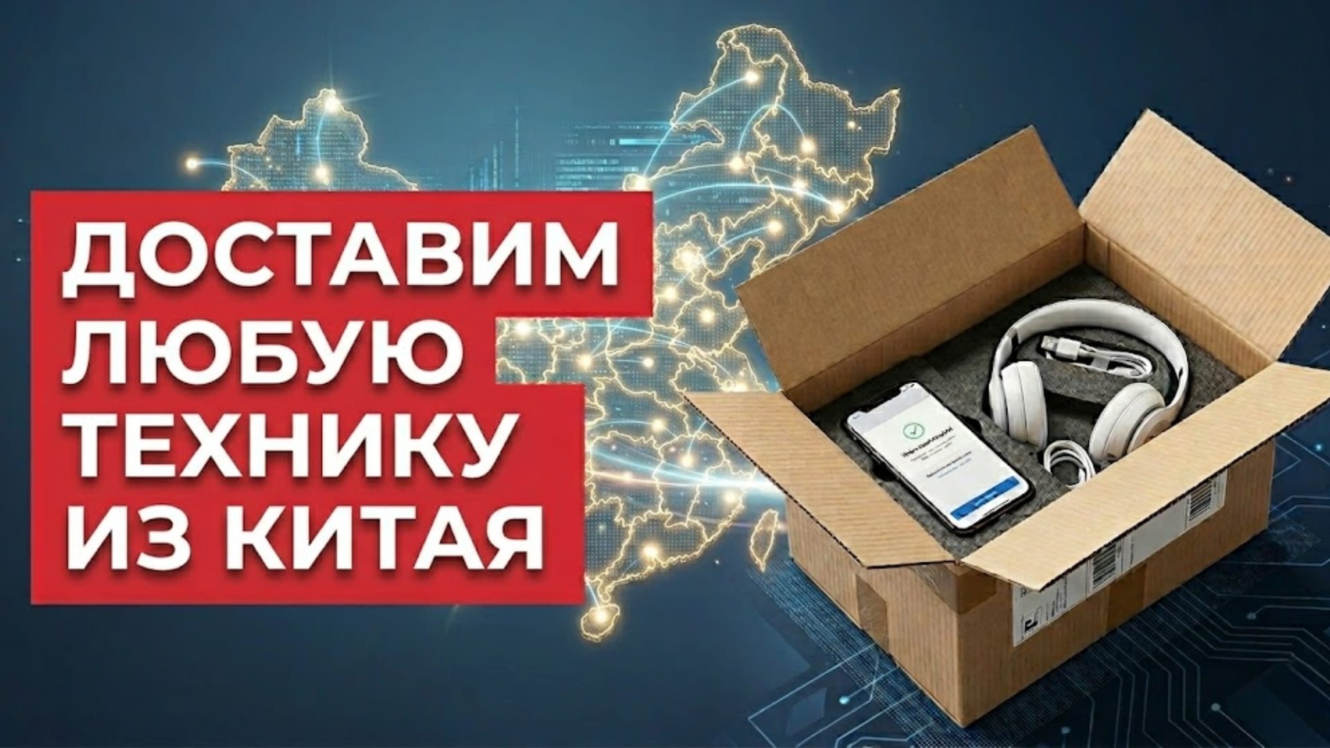 ТЕХНОЁЖ