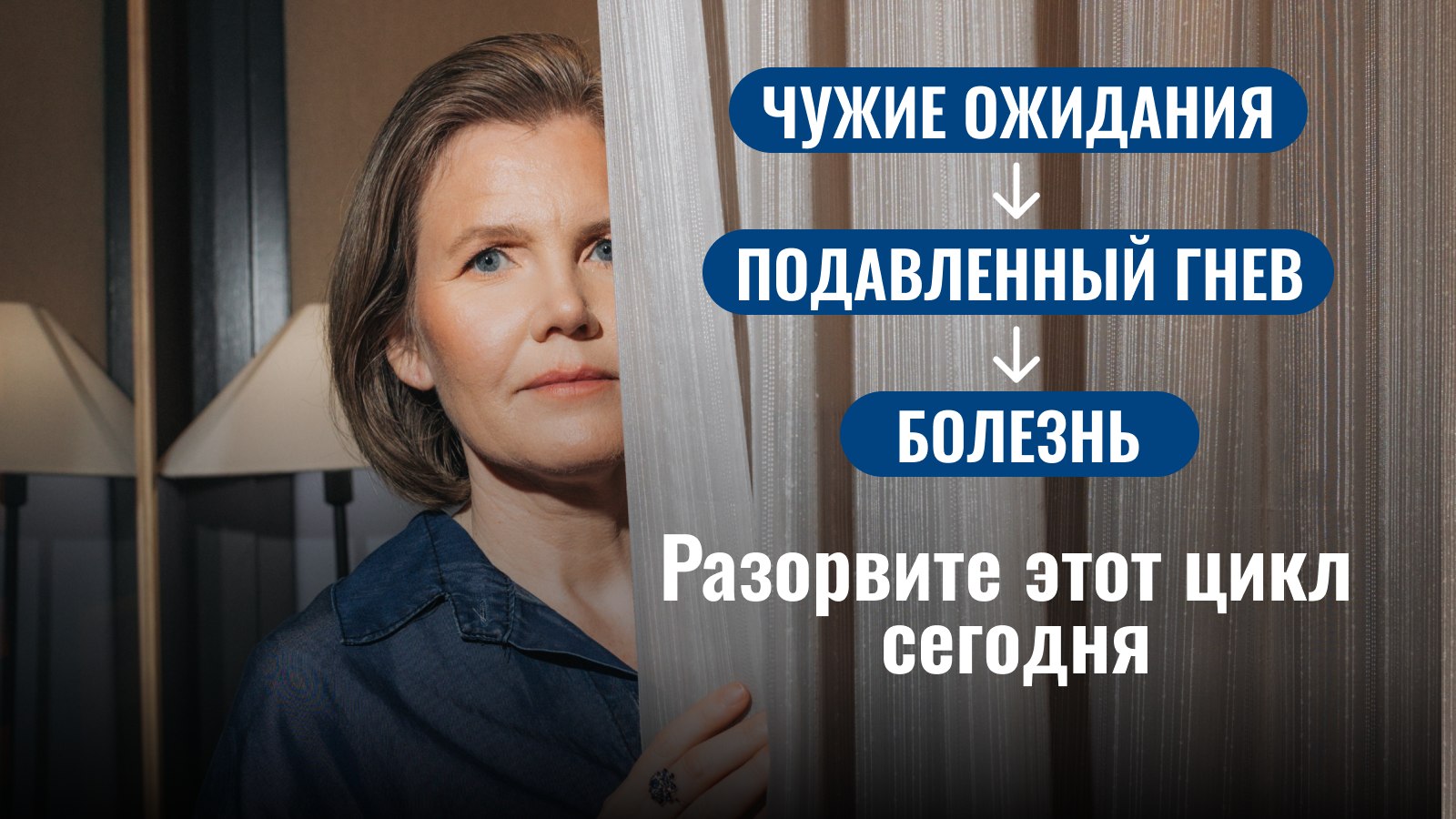 Ольга Коробейникова | Кто спасет вас, когда силы кончатся?