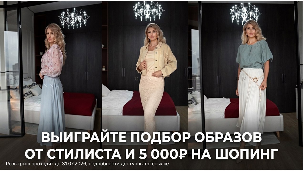 Конструктор Лид-Форм