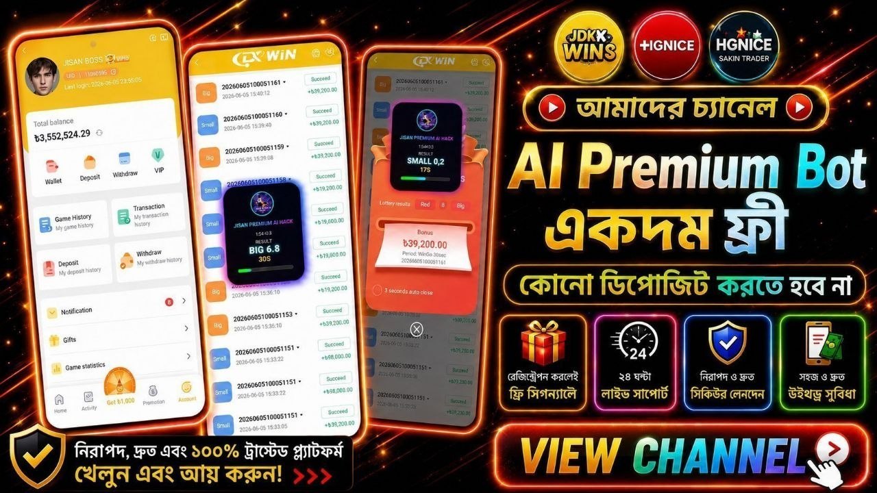 𝗥𝗜𝗙𝗔𝗧 𝗧𝗥𝗔𝗗𝗜𝗡𝗚 𝗖𝗢𝗠𝗠𝗨𝗡𝗜𝗧𝗬