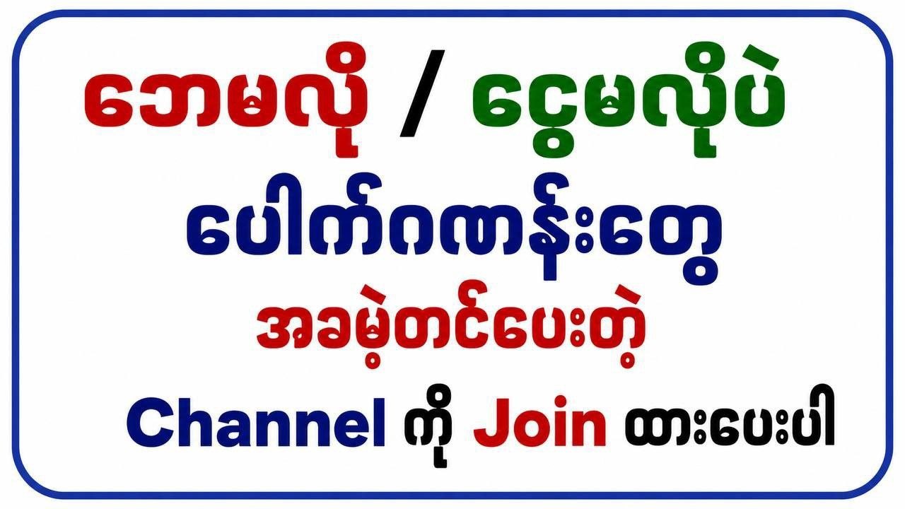 ဆရာရွှေပေါက်သီး