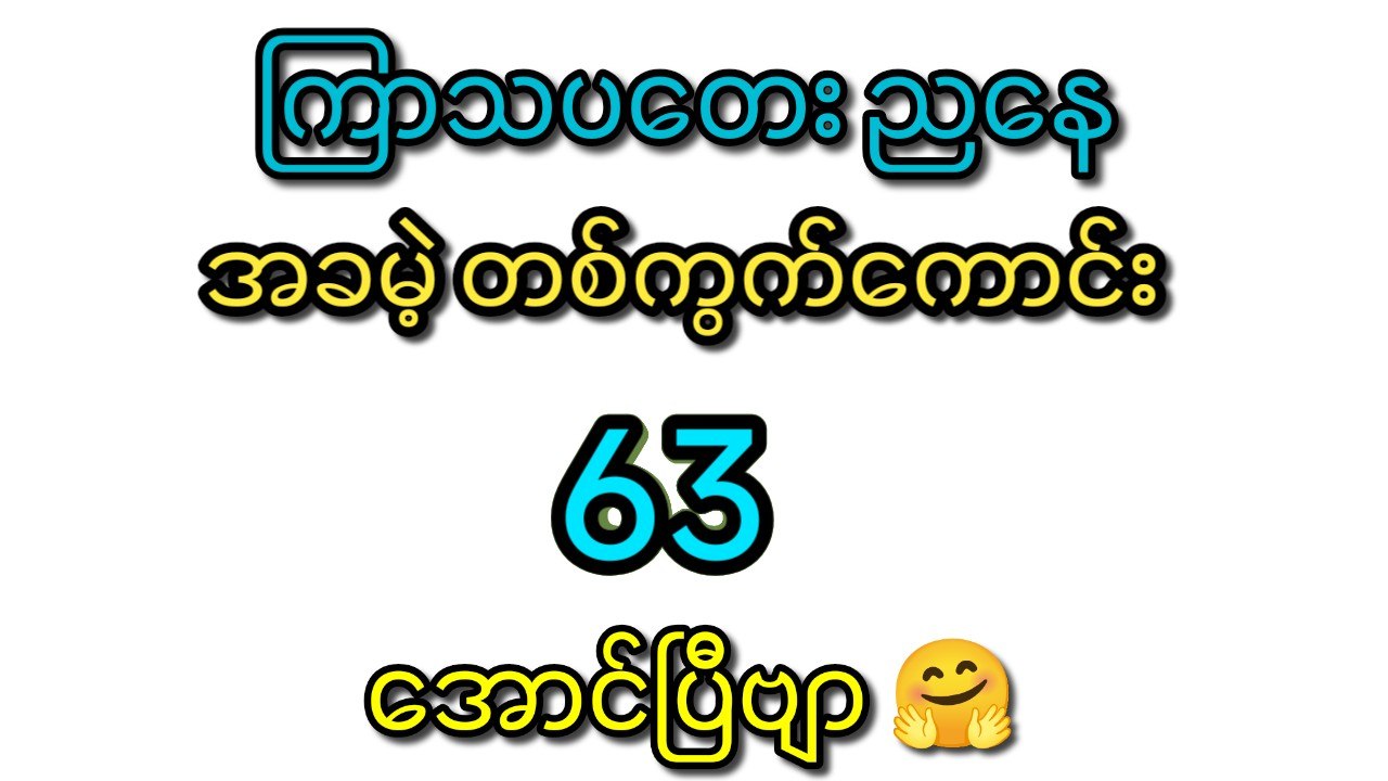 YOUR CHOICE ๐ก๐ข๐ด (Lucky Paper) ๐ฑ๐น๐ฑ๐น๐ฑ๐น