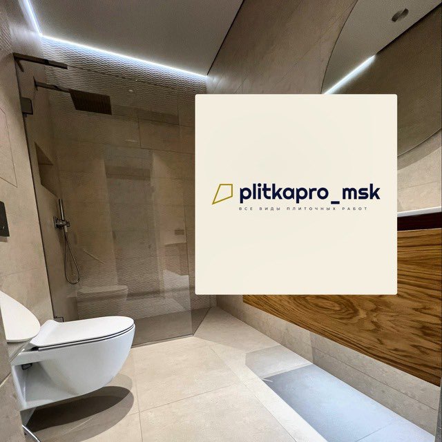 @plitkapro_msk