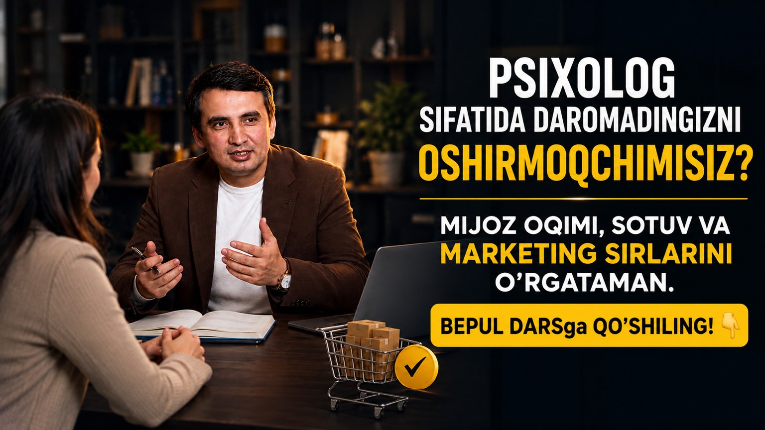 Mirali Ramazonov | Rasmiy