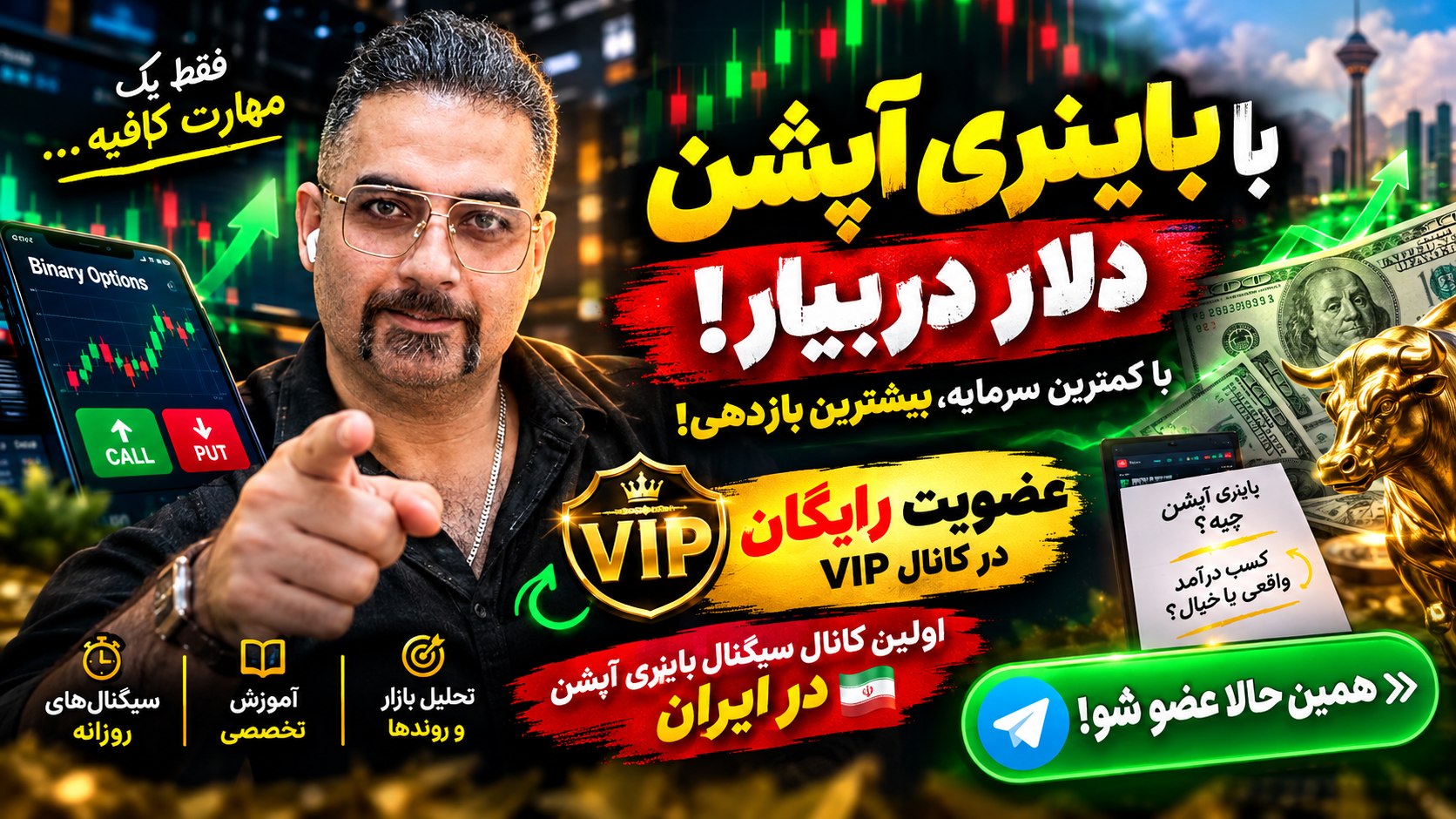 حمید عیوضی