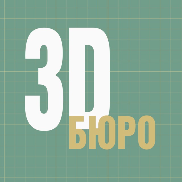 @ls_3d_buro