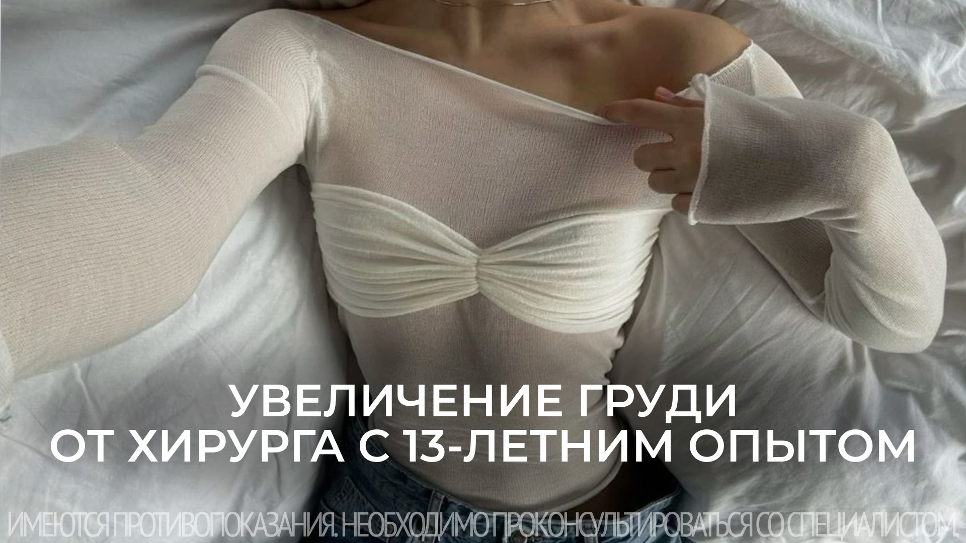 Пластический хирург Леонард Варданович
