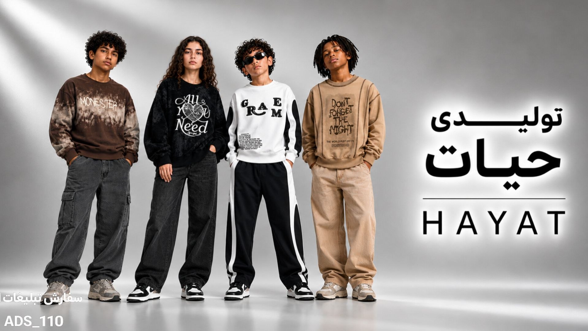🌱تولیدوپخشHayat🌱