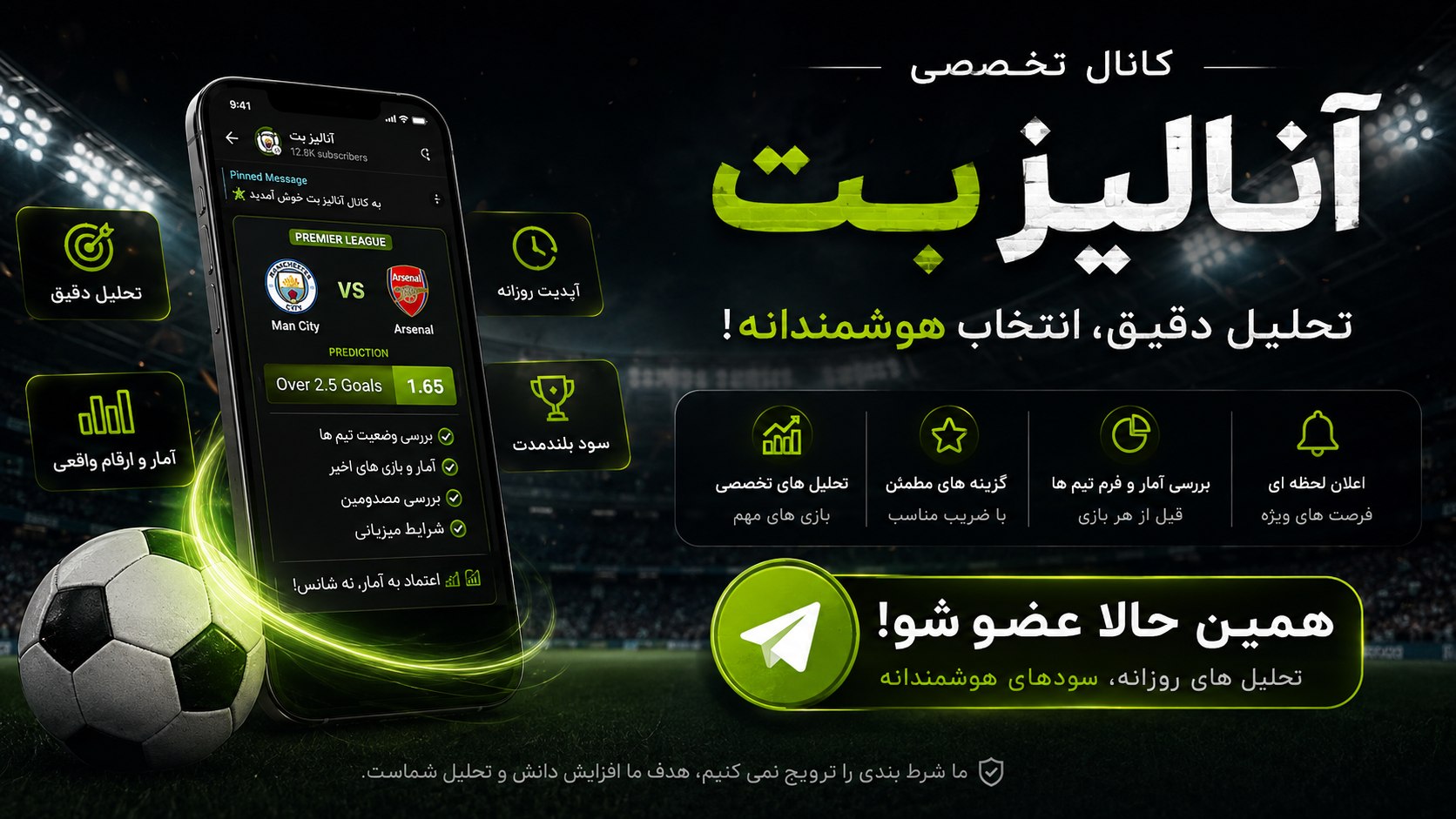 BET PARK|بت پارک