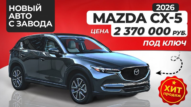 Банзай Авто | Машины из Кореи, Японии, Китая.