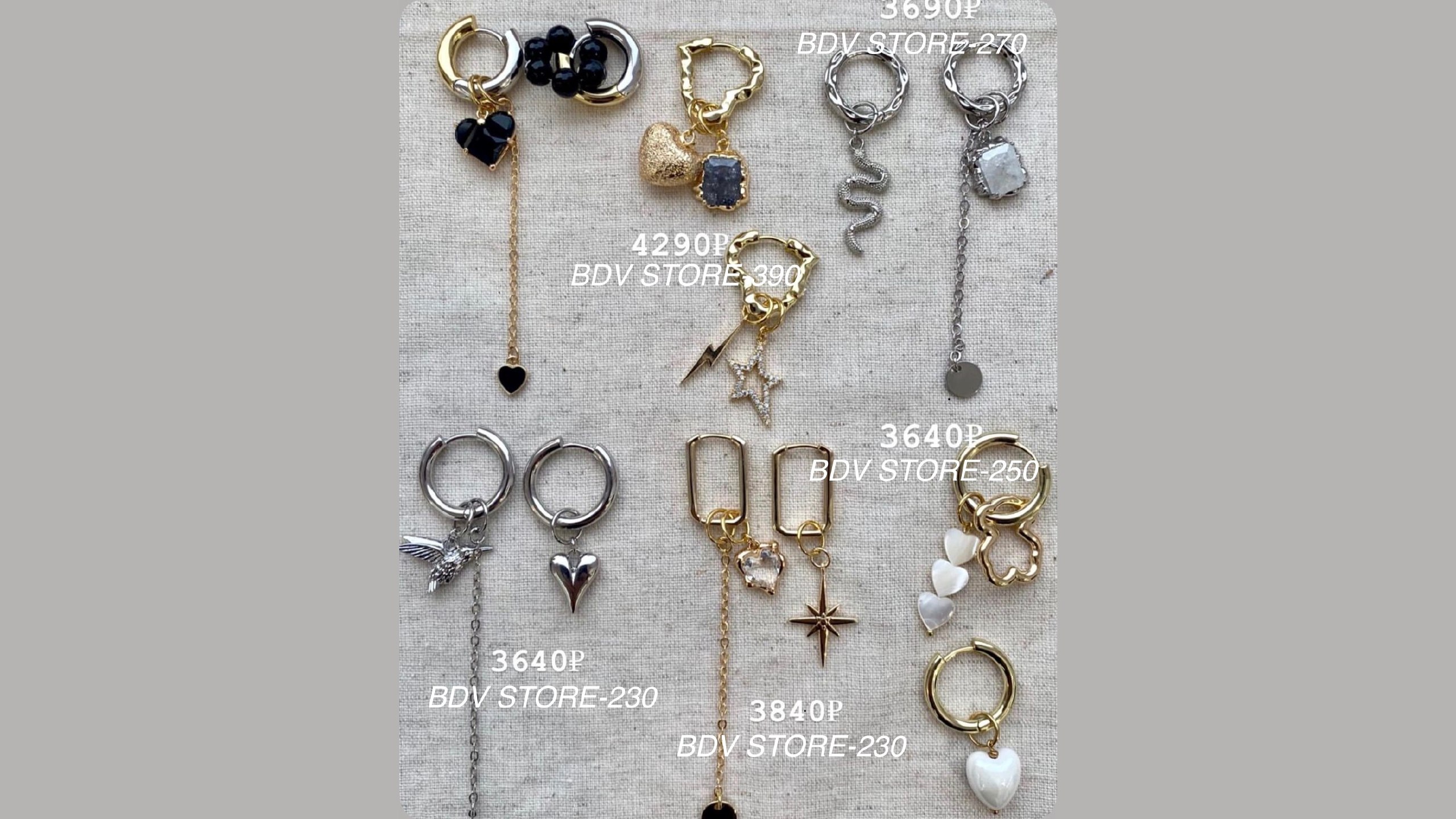 BDV Store 703