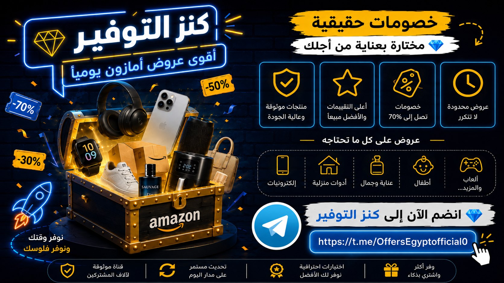 💎 كنز التوفير