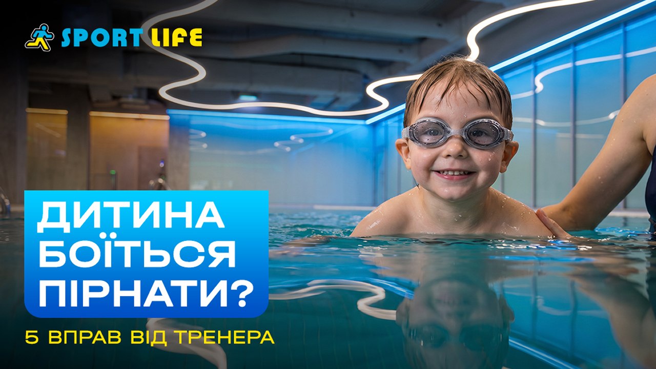 Sport Life