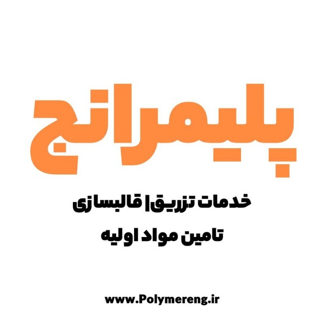 @polymerengco