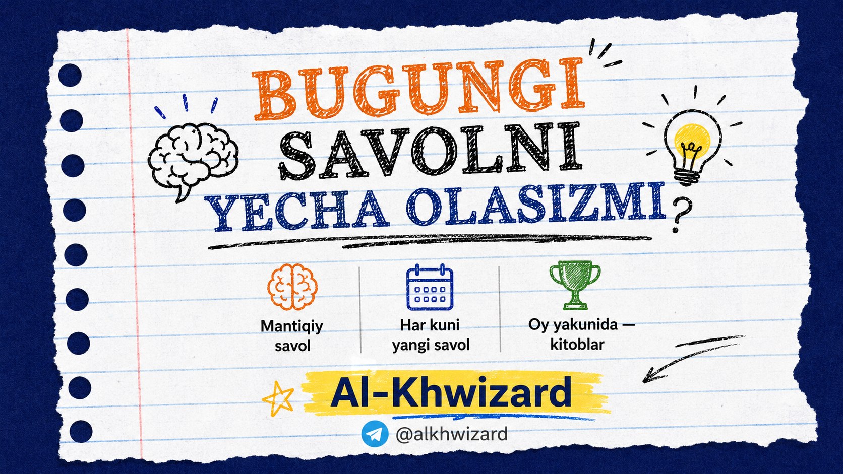 Al-Khwizard