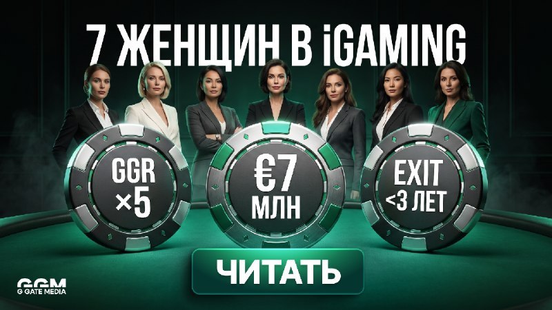 GGM | iGaming People
