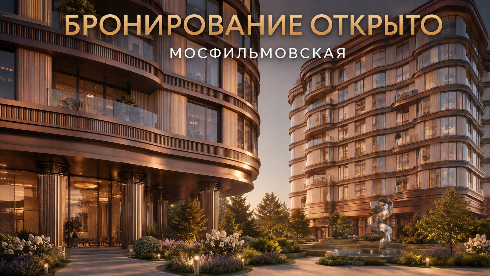 Алексей Кригер | Премиальная недвижимость Москвы