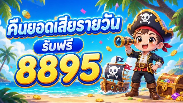 🇹🇭คาสิโนออนไลน์ยอดนิยม อันดับ1 ในไทย