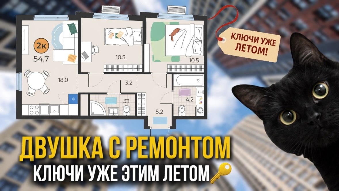 Новостройки Тюмени | Независимые эксперты | Обзоры ЖК, старты продаж, выгодные акции