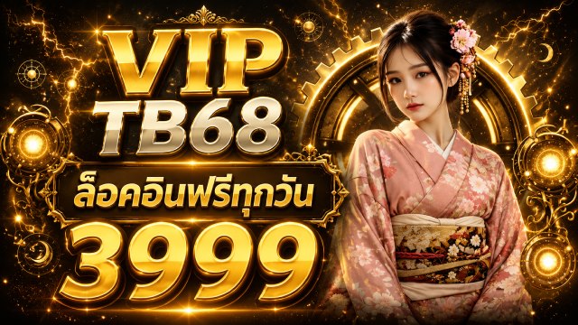 🔥คาสิโนออนไลน์ยอดนิยม อันดับ1 ในไทย