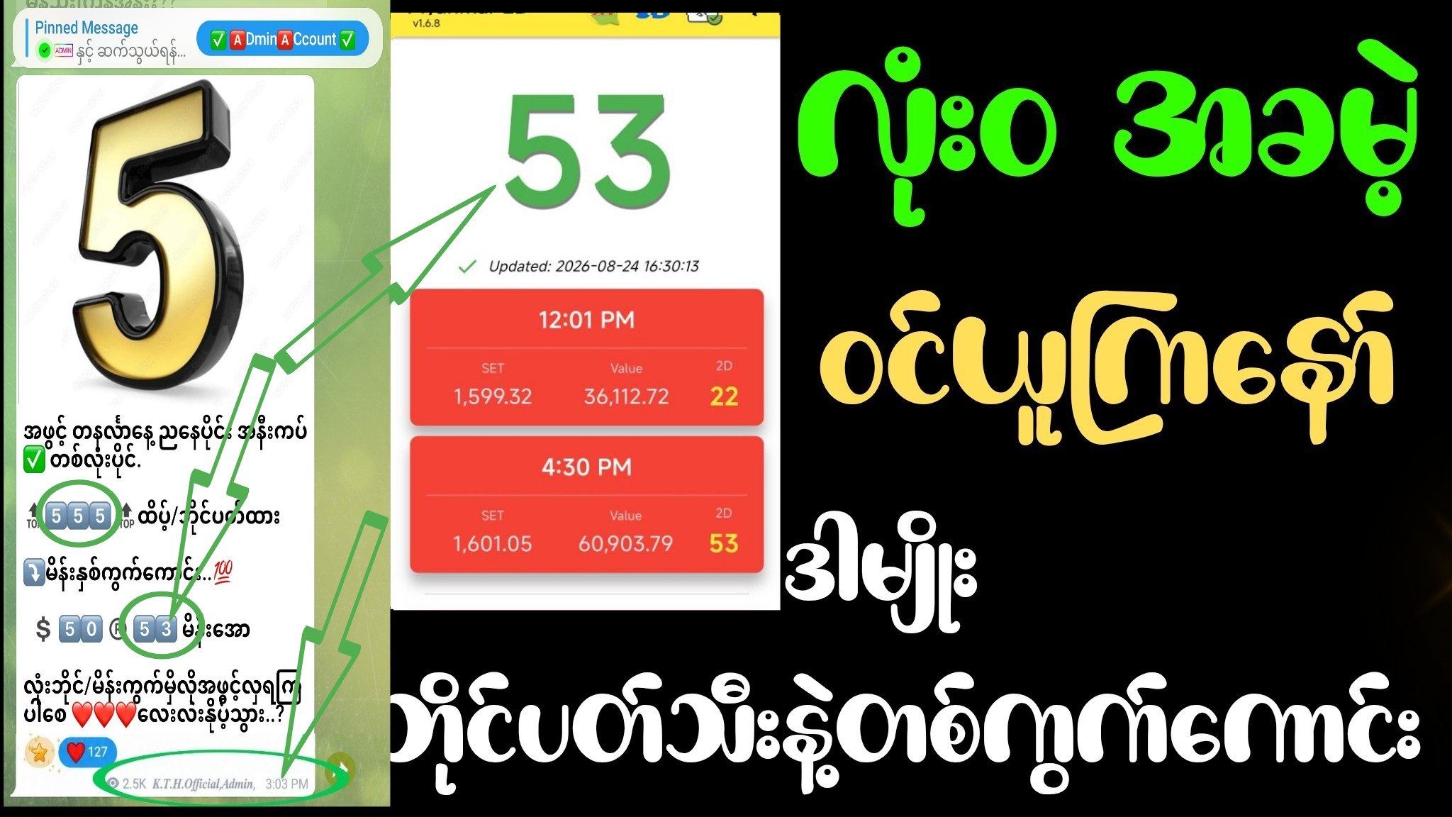 ๐ฒ,๐ป,๐ฏ, ๐ถ๐ญ๐ญ๐ฐ๐ช๐ณ๐จ๐ณ,๐ญ๐น๐ฌ๐ฌ,๐ป๐ฐ๐ท๐บ