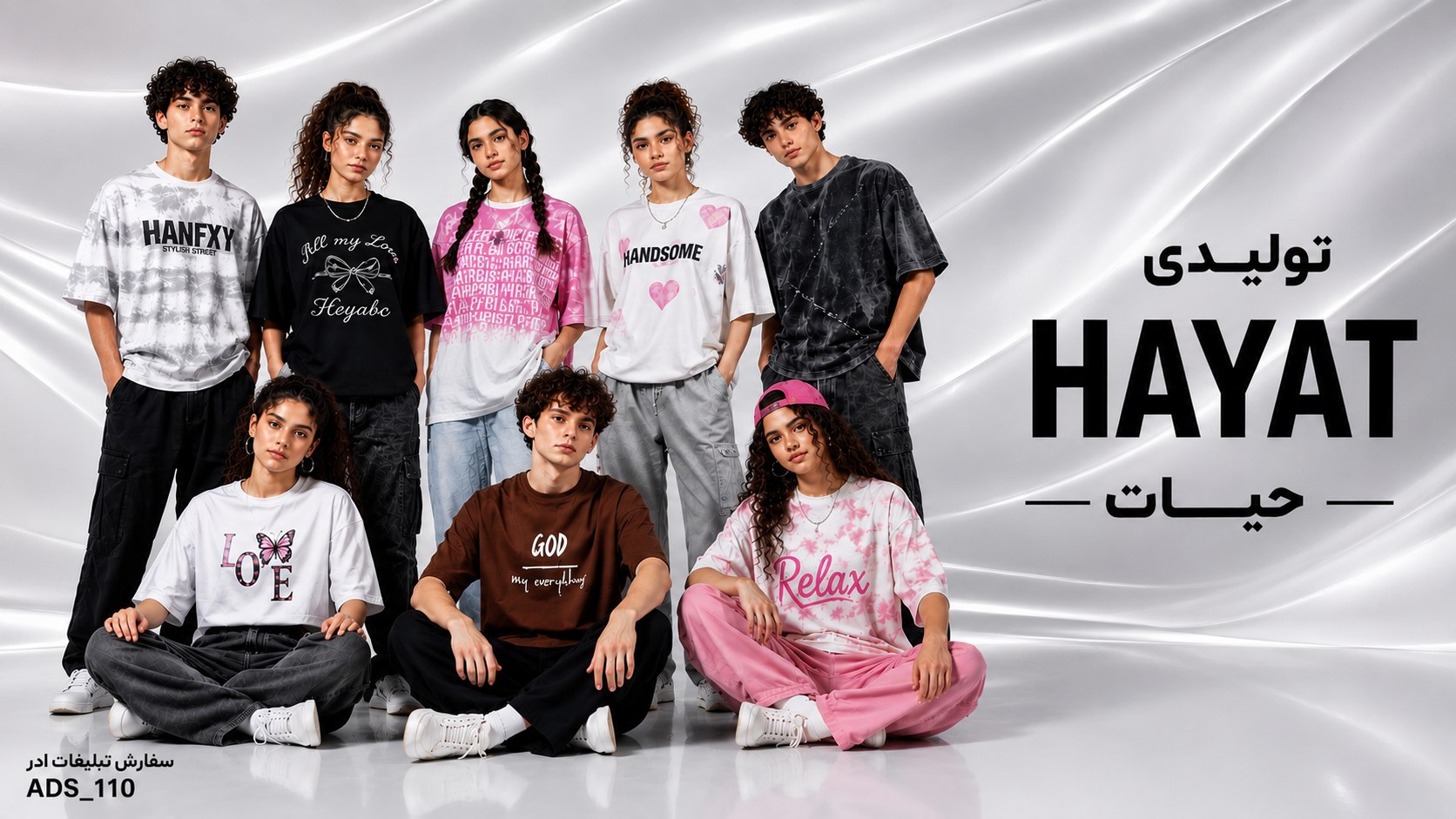🌱تولیدوپخشHayat🌱