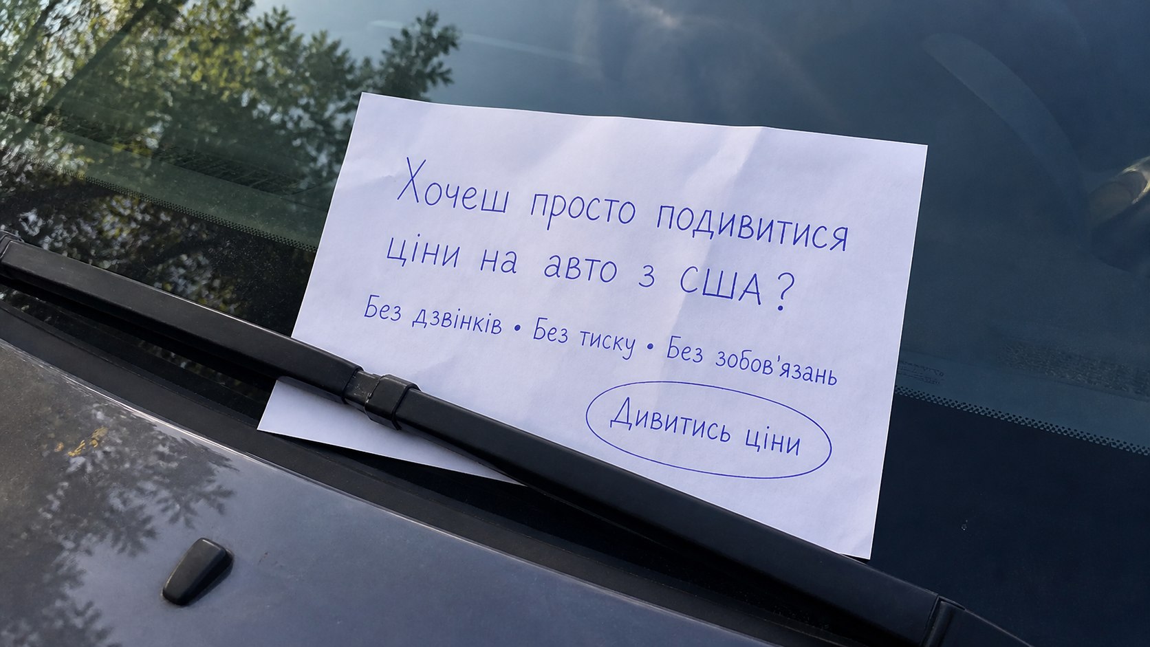 Factum Auto - авто з США 🇺🇸