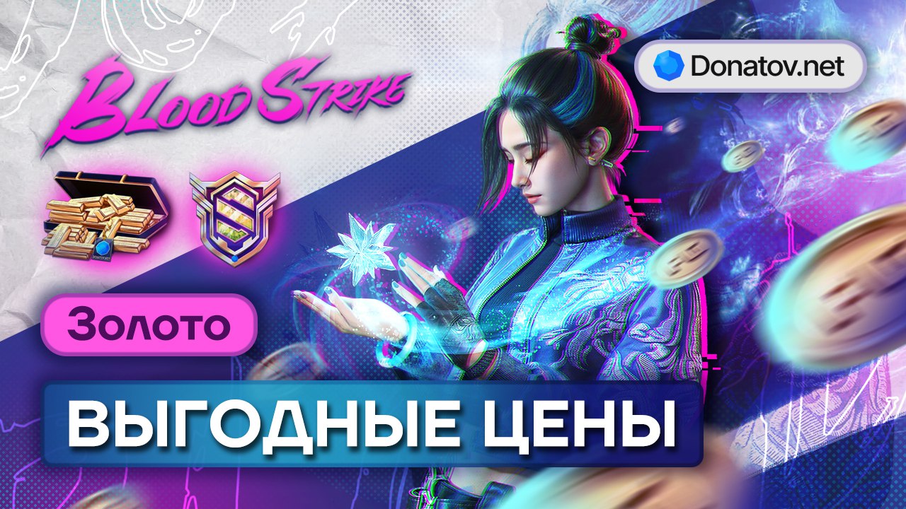 Donatov.net 💎