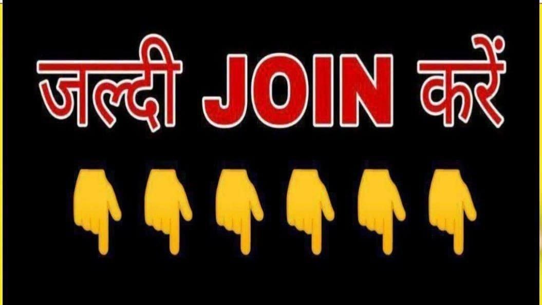 सभी गरीब छात्र 2,000 से 3,000 तक INVEST करके 10 से 15,000 तक PROFIT कमाओ 💸 आपके पैसों की मेरी जिम्मेदारी होगी