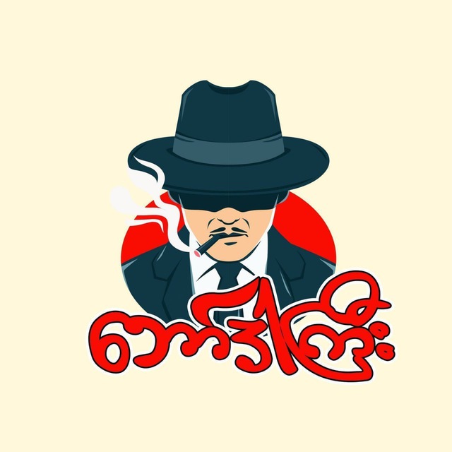 @bawdargyiskmbot
