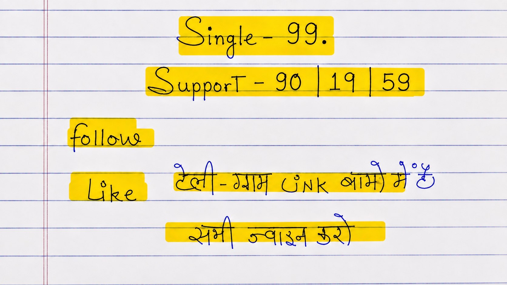 बहेगुरु की पाठशाला*🙏