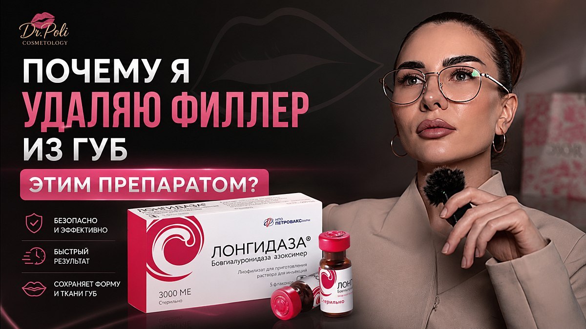 Полина Еремина