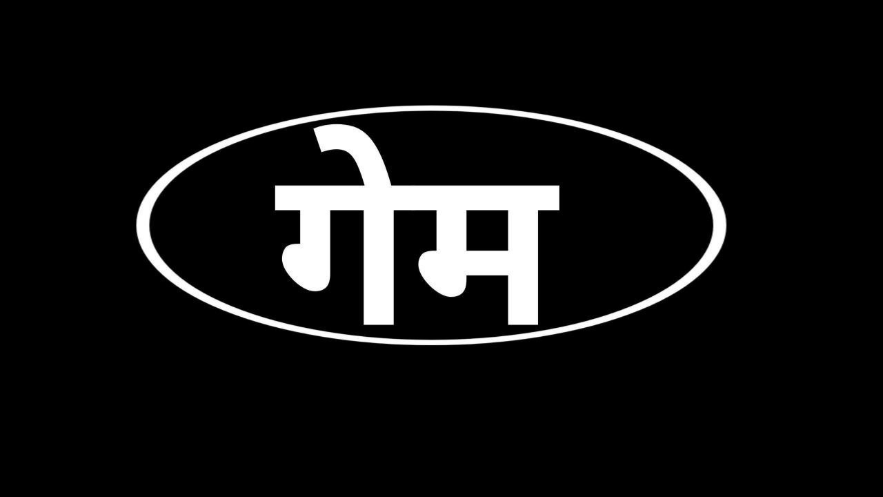 𝗣𝗞 𝗙𝗜𝗫𝗘𝗥 𝗦𝗔𝗧𝗧𝗔