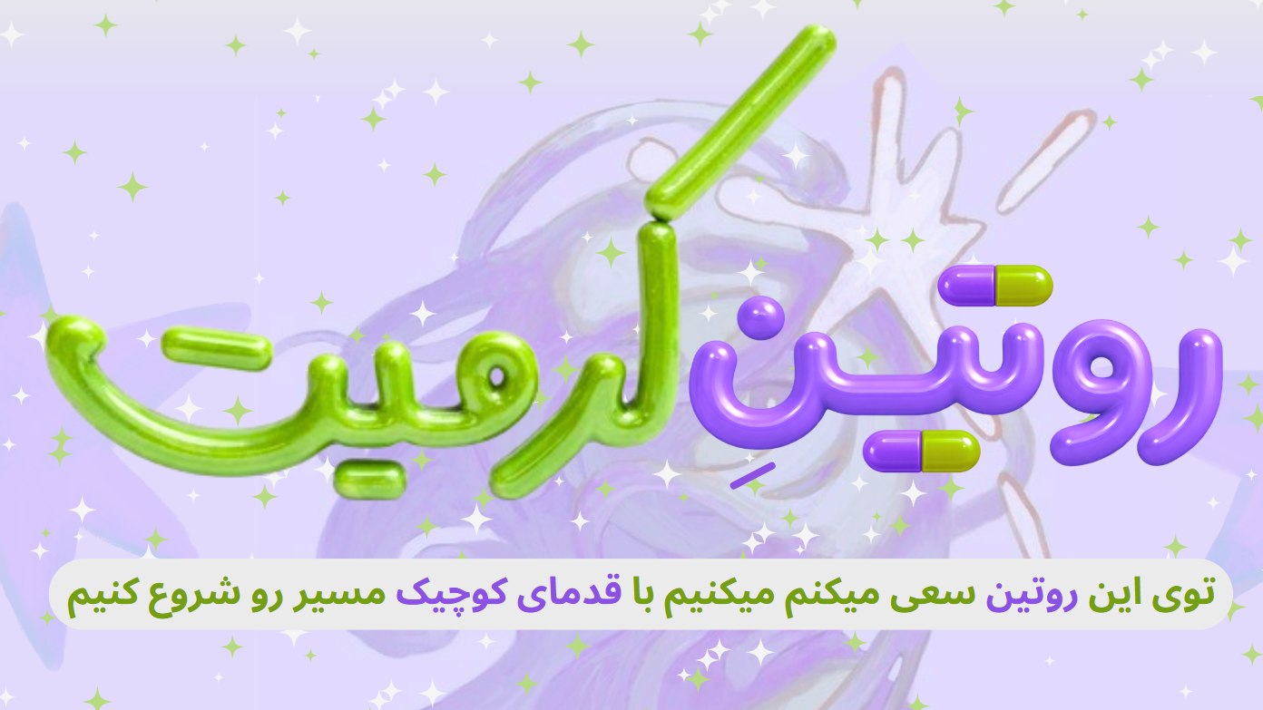 کنکور هنر کرمیت