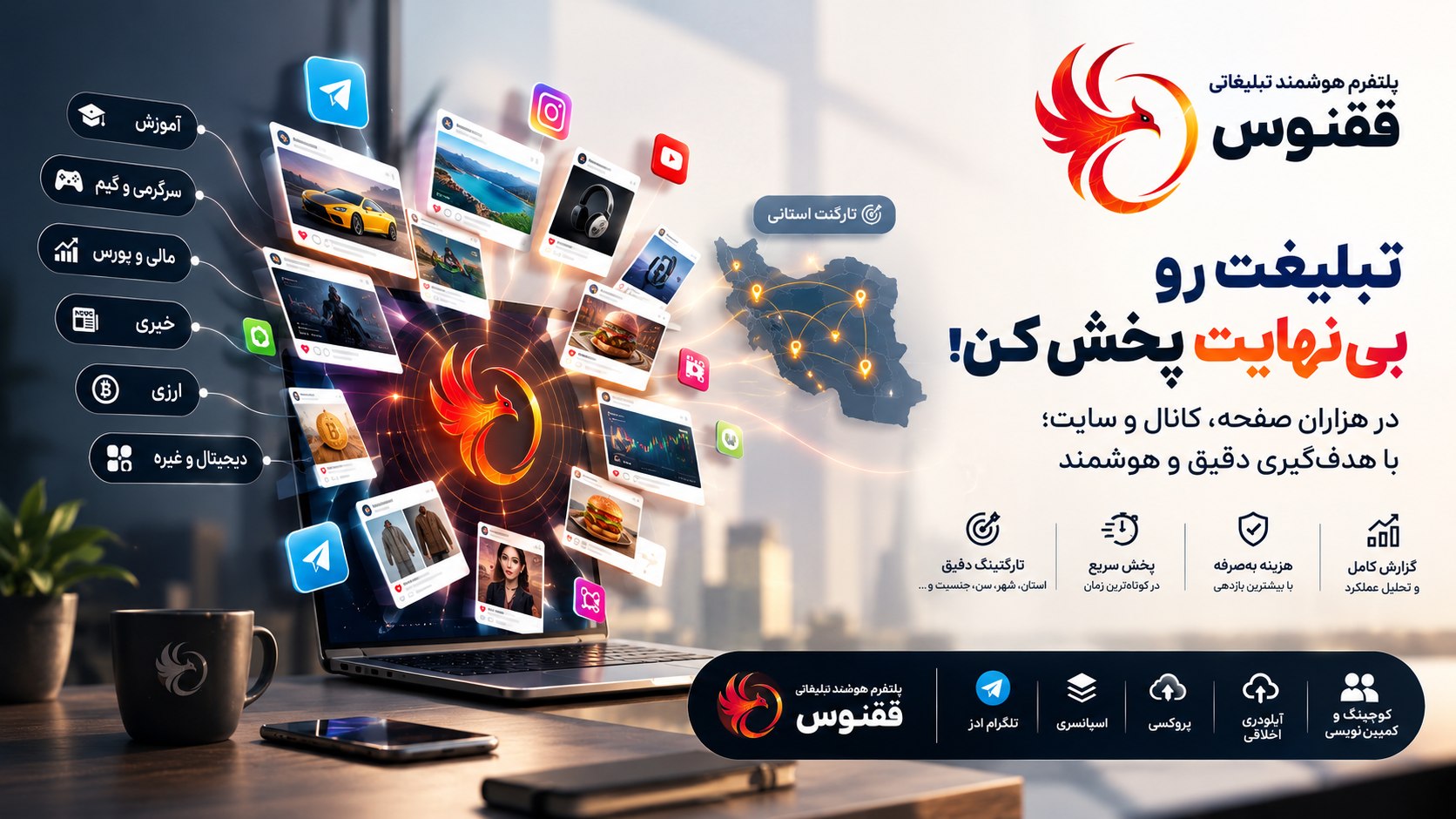 ققنوس