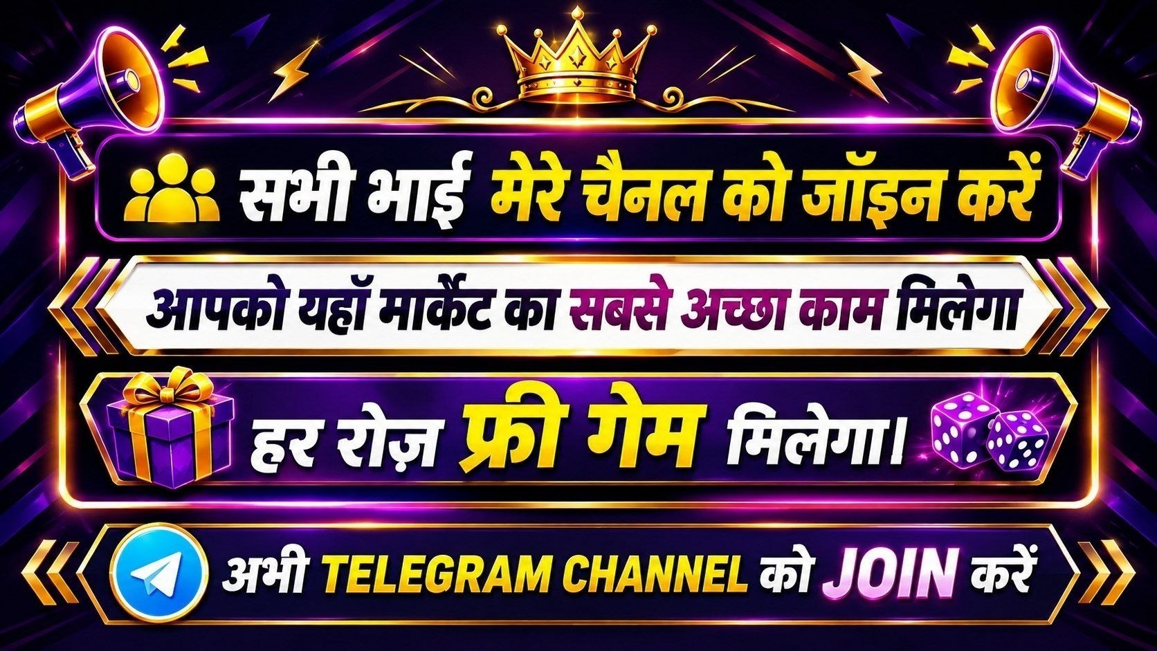 SHYAM BABA MATKA
