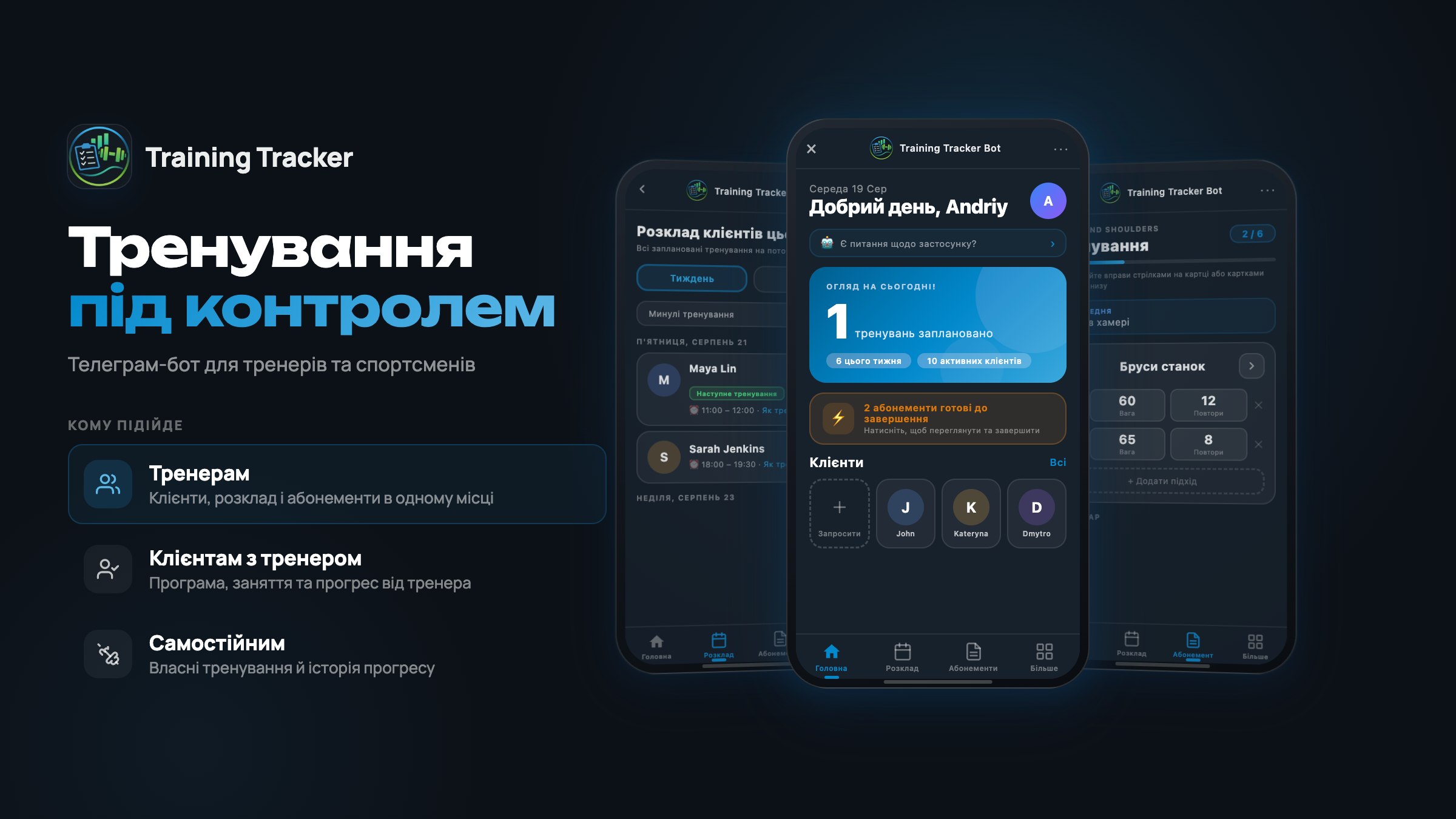 Training Tracker Bot