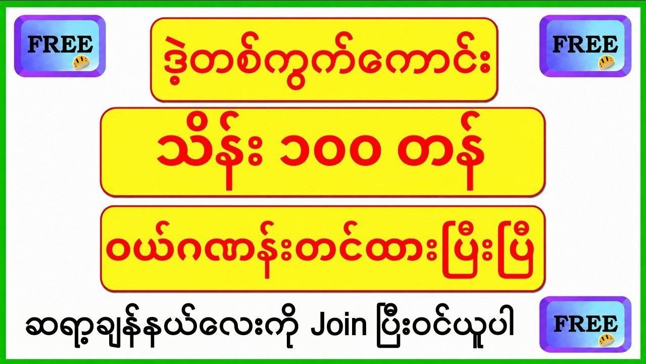 ဆရာရွှေပေါက်သီး