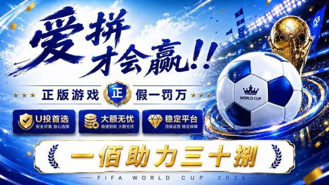星域 · 沉浸式游戏体验入口