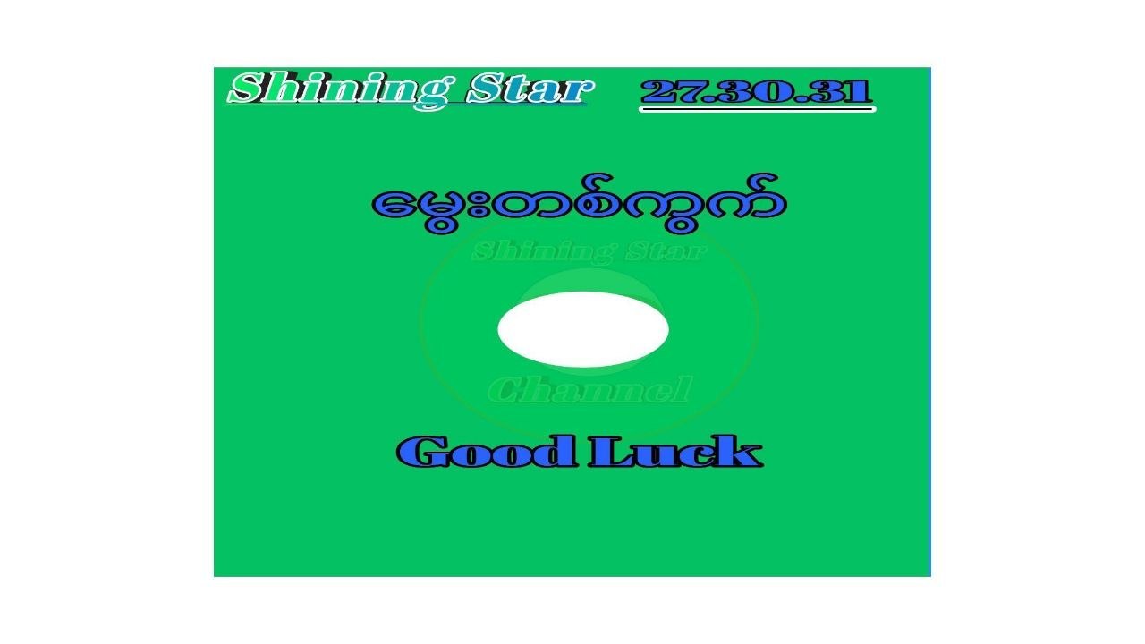 2D free channel