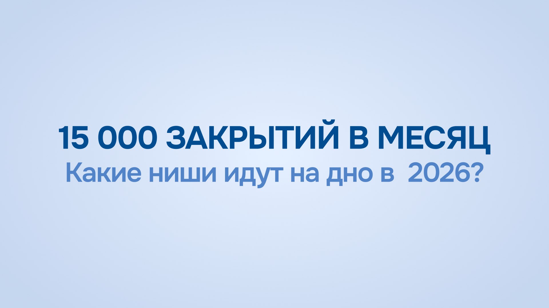 Новости бизнеса в России | Как вести бизнес в России