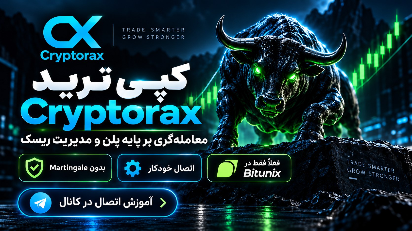 CryptoraX