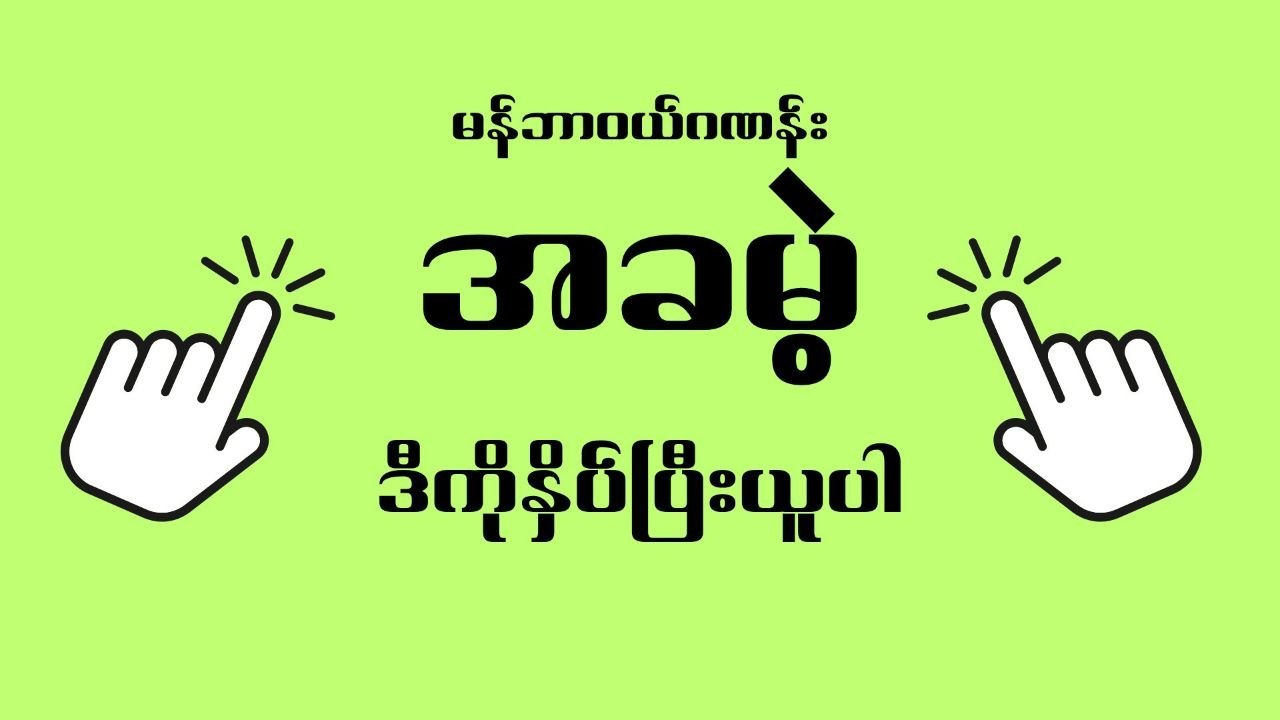 ဆရာရွှေပေါက်သီး