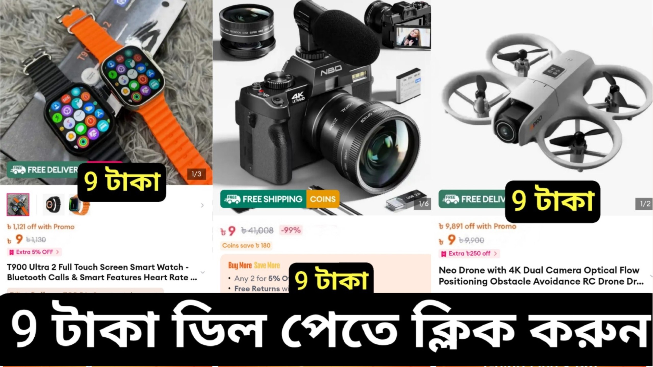 Daraz Deals Live