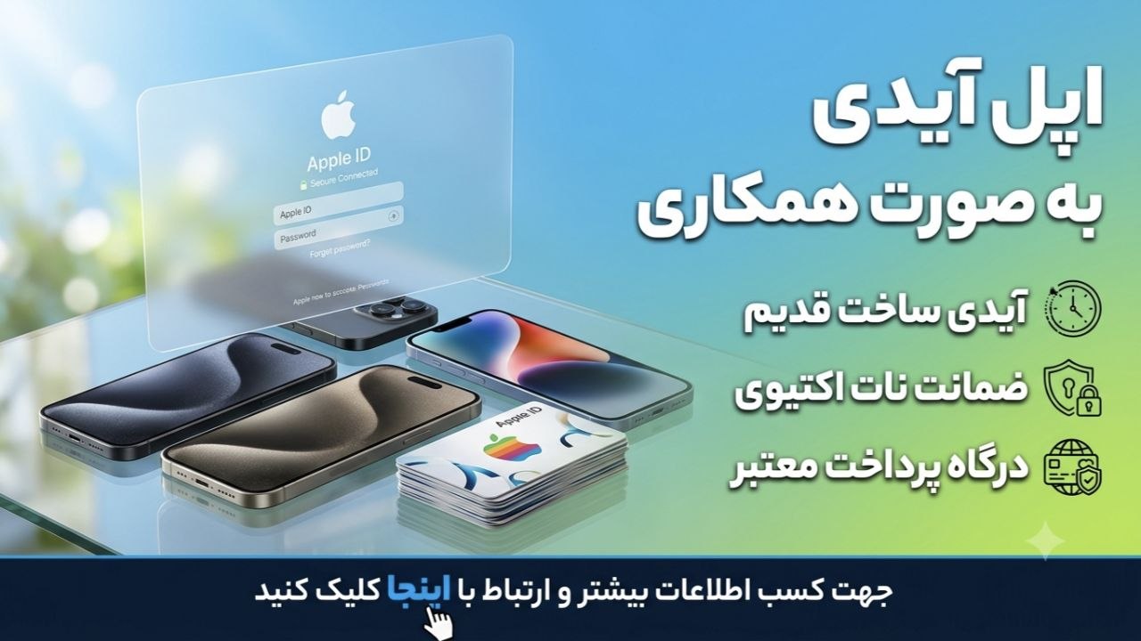 خدمات نرم افزاری Gold