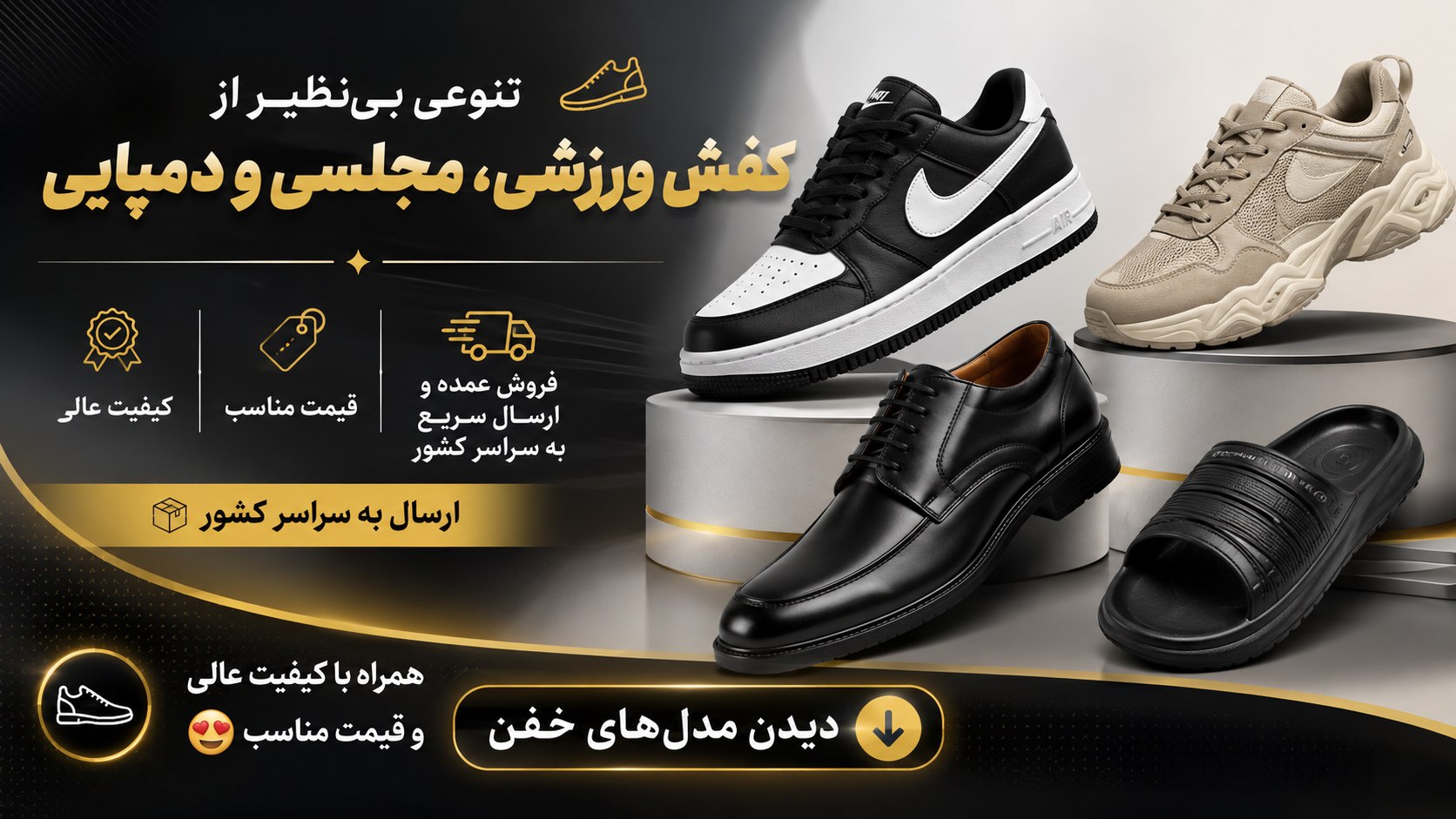 BEHGAM Shoes