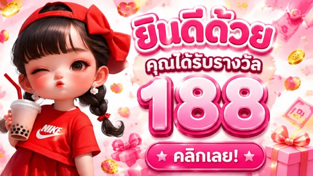 🔥คาสิโนออนไลน์ยอดนิยม อันดับ1 ในไทย